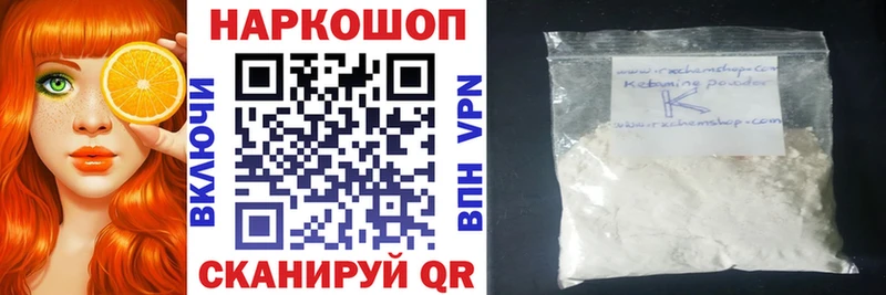 Купить наркотик аптеки Комсомольск-на-Амуре APVP  Амфетамин  Марихуана  Cocaine  МЕФ 