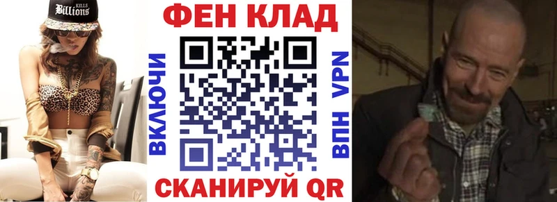 магазин продажи наркотиков  Комсомольск-на-Амуре  АМФ VHQ 