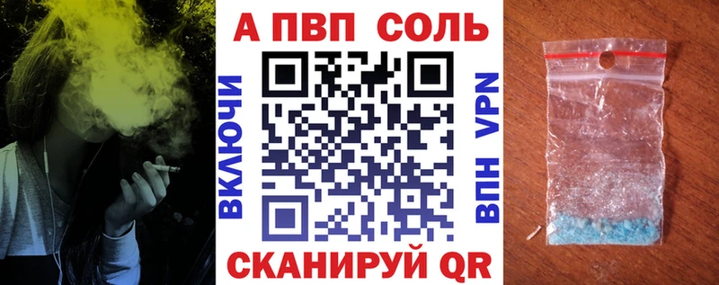 закладка  Комсомольск-на-Амуре  Альфа ПВП VHQ 