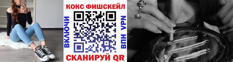 цены   Комсомольск-на-Амуре  КОКАИН Перу 