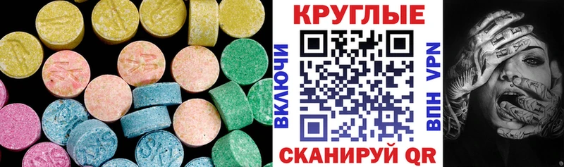 Экстази 300 mg  наркота  Комсомольск-на-Амуре 