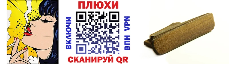 omg ссылки Комсомольск-на-Амуре ГАШ гашик