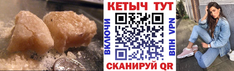 Кетамин VHQ  Комсомольск-на-Амуре 