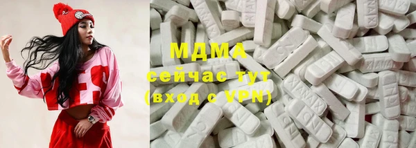 MESCALINE Костерёво