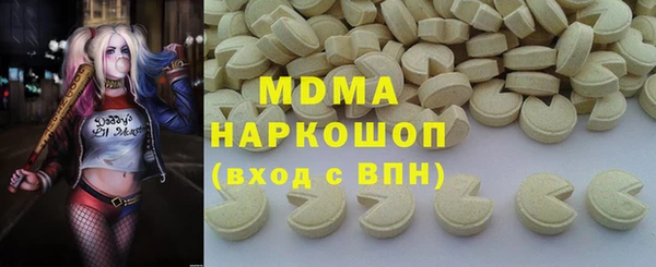 соль курить ск Корсаков