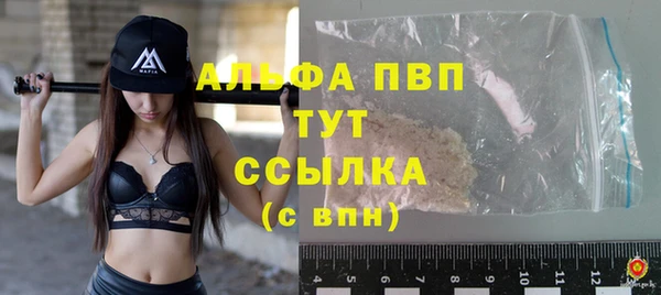 метамфетамин Коряжма