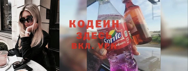 MESCALINE Костерёво