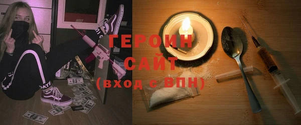 соль курить ск Корсаков