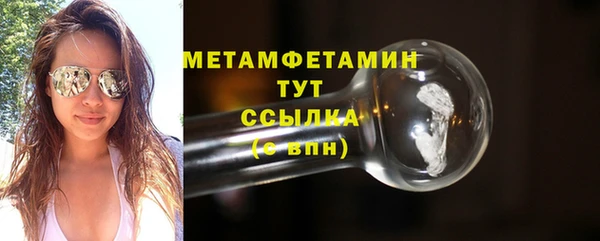 соль курить ск Корсаков