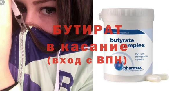 метамфетамин Коряжма