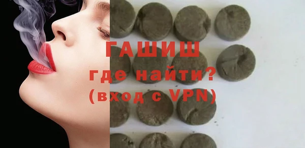 метамфетамин Коряжма