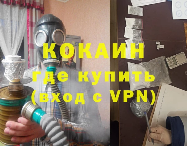 метамфетамин Коряжма