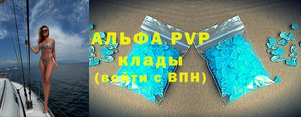 метамфетамин Коряжма