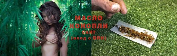 MESCALINE Костерёво