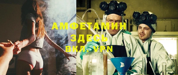 метамфетамин Коряжма