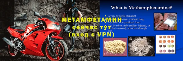 MESCALINE Костерёво