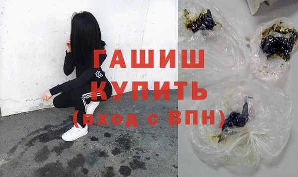 соль курить ск Корсаков