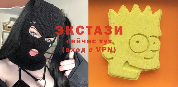 соль курить ск Корсаков