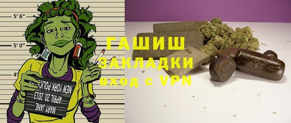 метамфетамин Коряжма