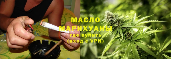 соль курить ск Корсаков