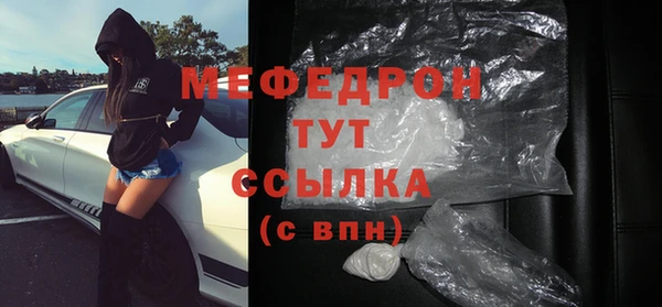 метамфетамин Коряжма