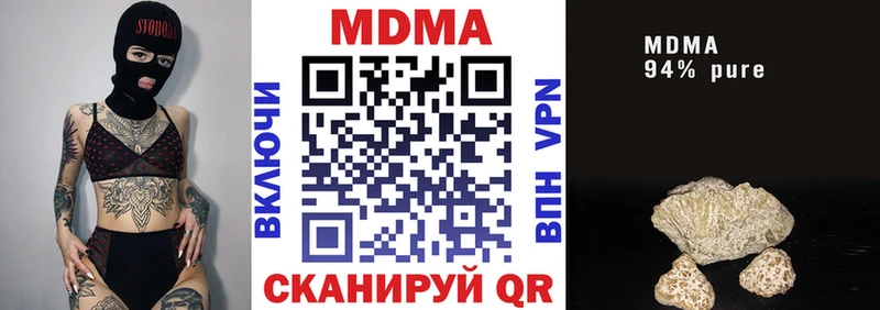 MDMA молли Комсомольск-на-Амуре