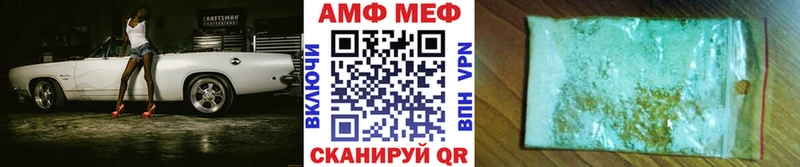 OMG вход  Комсомольск-на-Амуре  Метамфетамин винт 