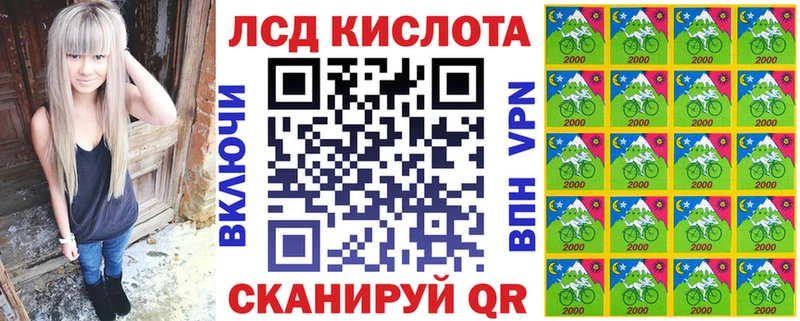 хочу наркоту  Комсомольск-на-Амуре  это наркотические препараты  Марки 25I-NBOMe 1,5мг 
