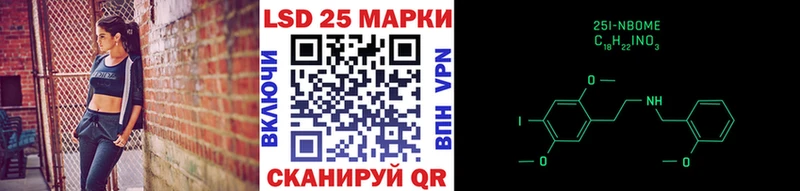 Марки N-bome 1,5мг Комсомольск-на-Амуре