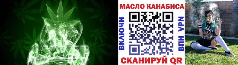 даркнет сайт  Комсомольск-на-Амуре  ТГК концентрат 